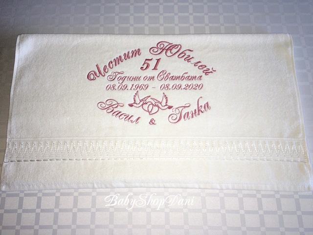 Персонализирана хавлия 70х140 см, бродирана кърпа с надписи и/или лого
Цена: 45.00 лв / 450 гр, бяла
Персонализиран подарък за годишнина сватба младоженци кум кума кръстник кръстница именден рожден ден
#персонализиран #подарък #годишнина #сватба #младоженци #кум #кума #кръстница #кръстник #именден #рожденден #бродерия #бродирана #персонална #кърпа #персонализирана #хавлия #надписи #лого #персонализиранахавлия #бродиранакърпа #персоналнахавлия